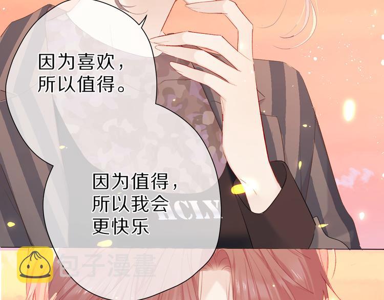 第46话 一起爬山吗102