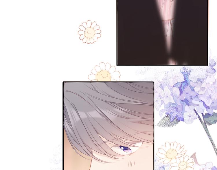 番外 樱花酒（上）51