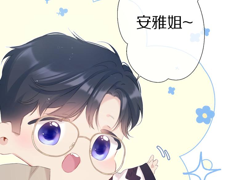 第90话 不是弟弟！7