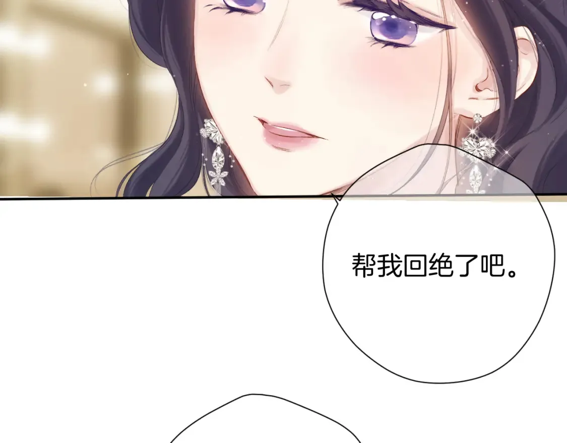 日常5 仰慕82