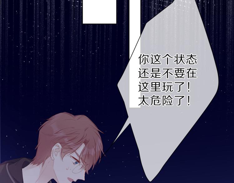 第41话 星海77