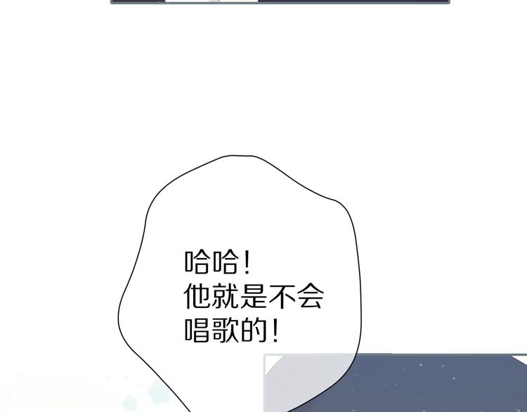 第88话 与她的事68