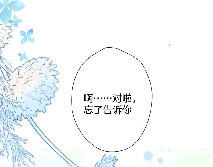 第95话 再见33