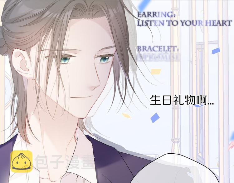 第51话 这是喜欢吗61