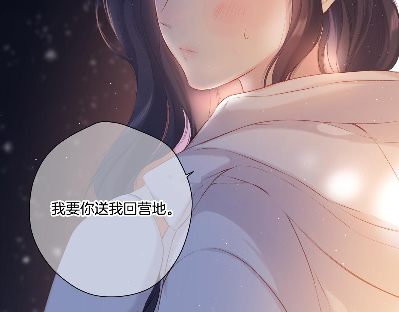 第117话 戒糖57