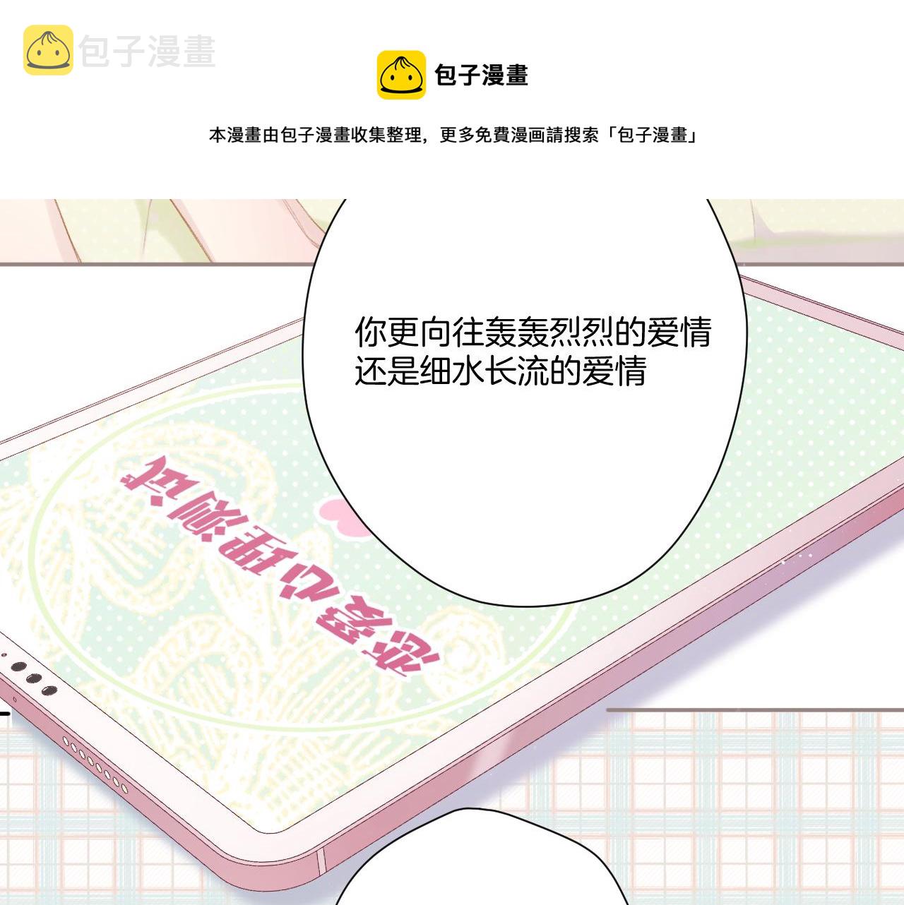 第116话 啵（下）4