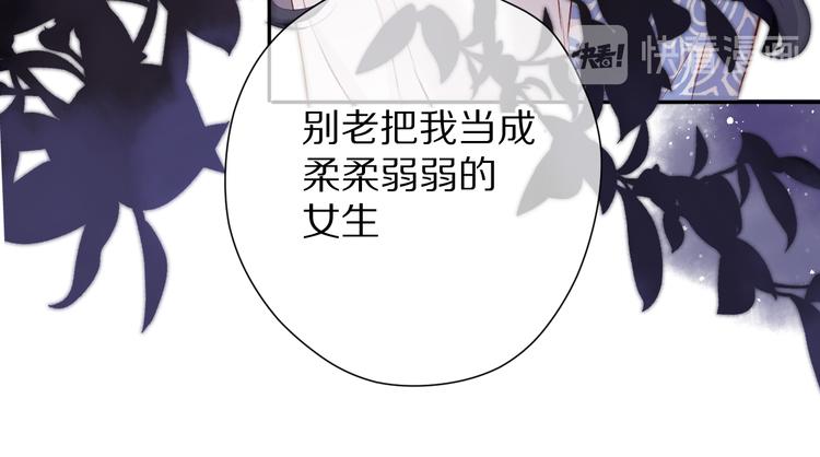 第80话 摸摸51