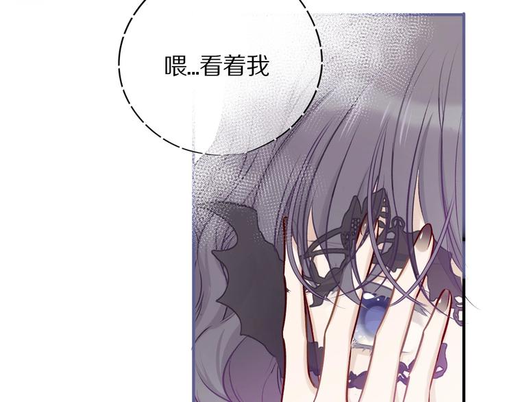 第6话 我一定能认出你27