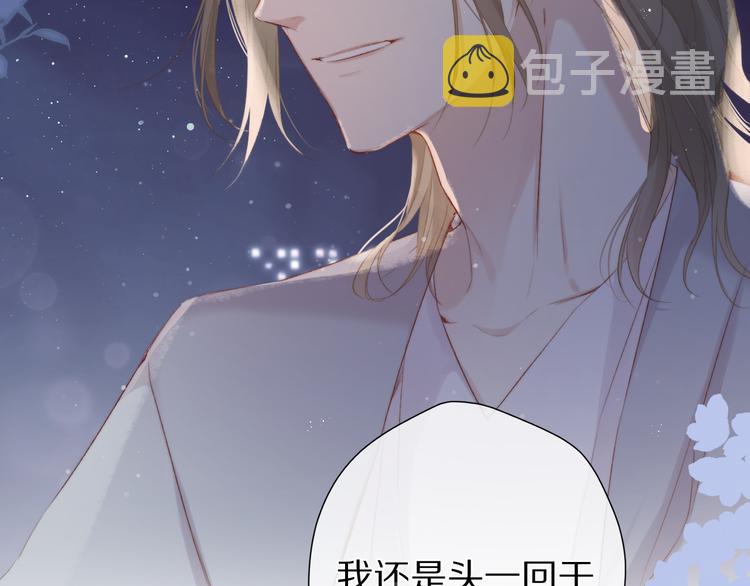 第89话 可以靠脸偏偏靠才华75