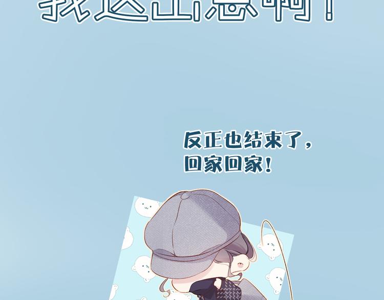 第86话 娃娃37