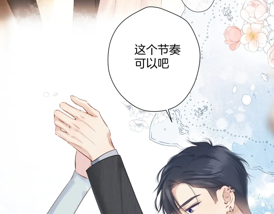 日常11 面对37