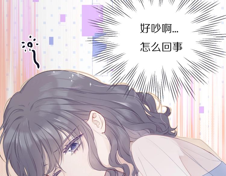 第27话 她被抢走了！6
