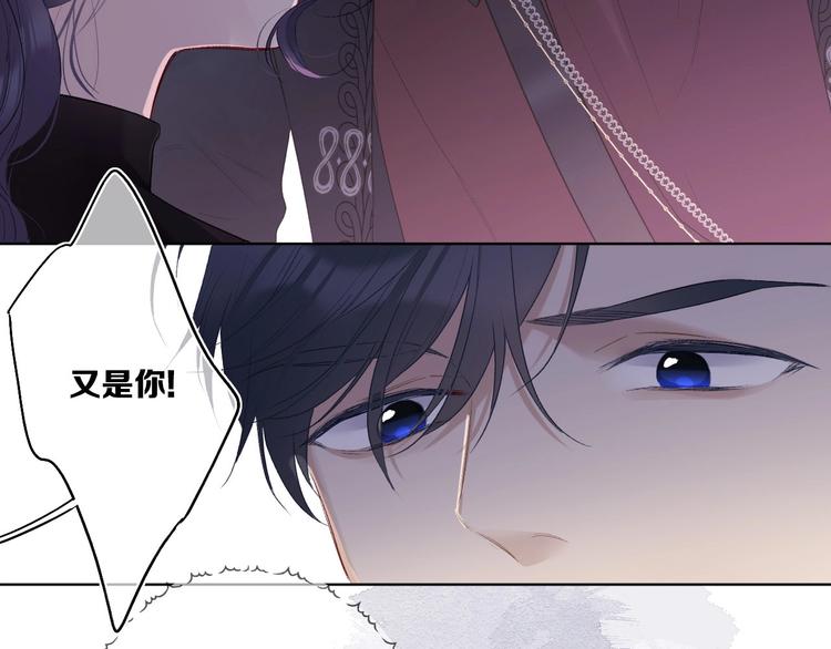 第29话 追你到天涯海角30