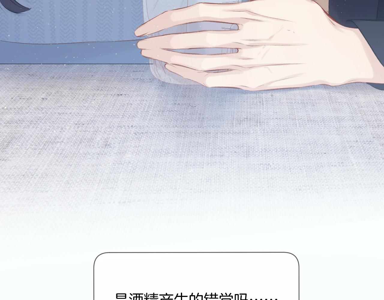 第108话 LAST DROP61