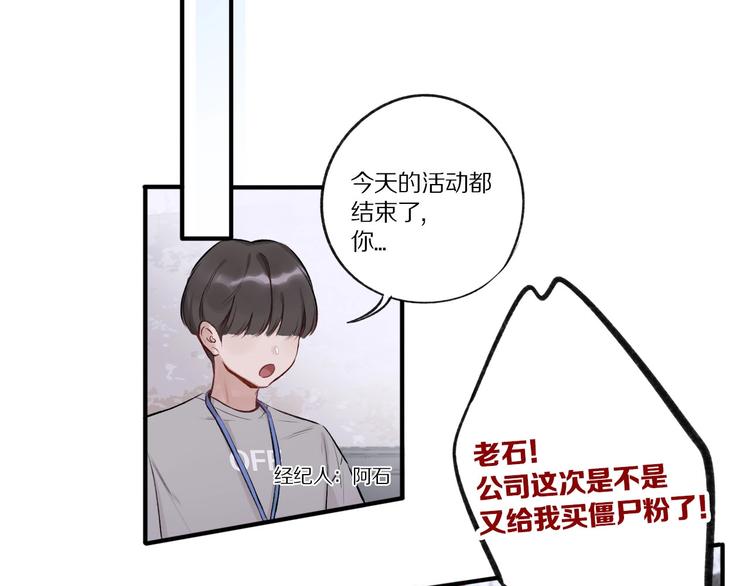 第1话 翻身64