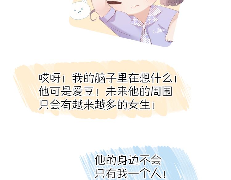 第66话 卖艺不卖身82