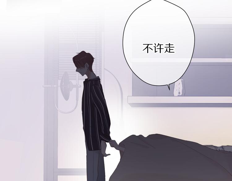 第77话 我的胡萝卜81