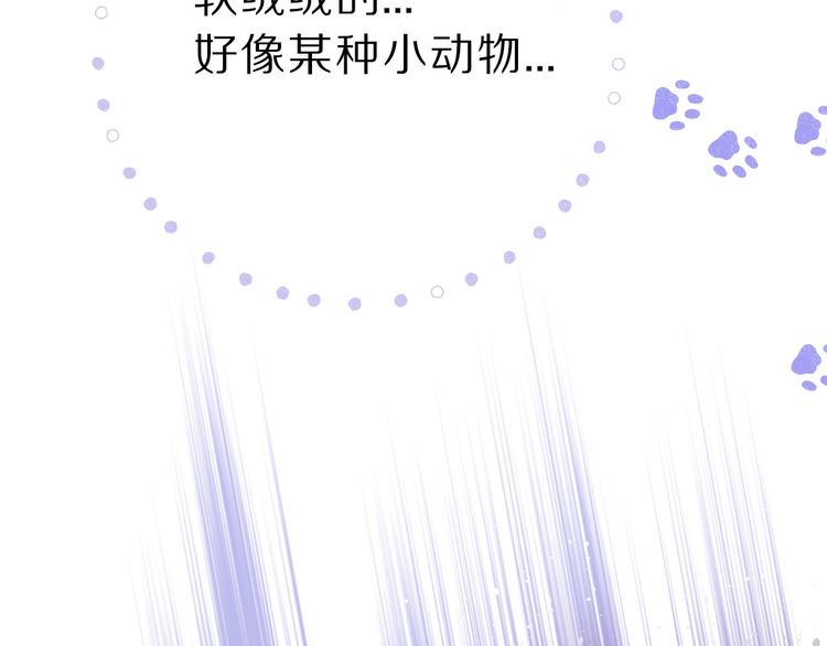 第12话 我有一个小秘密47