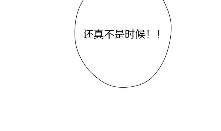 第74话 最喜欢的？86