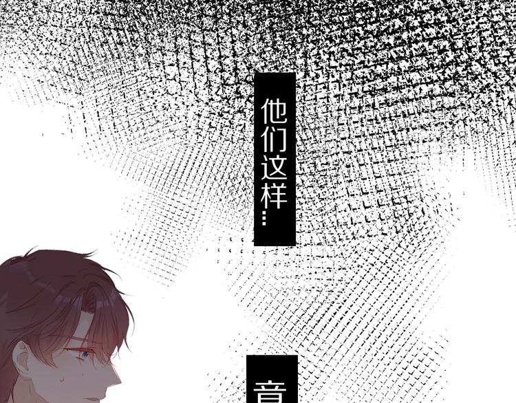 第69话 他的拒绝6