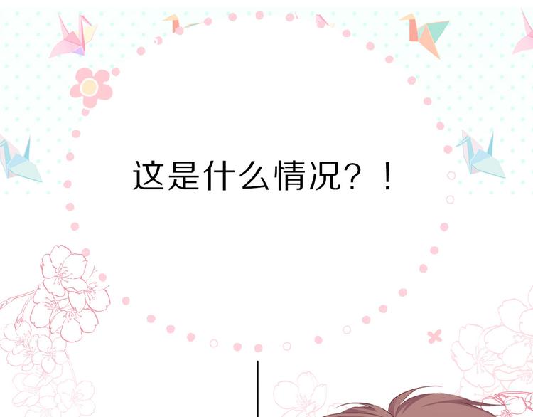 第46话 一起爬山吗0