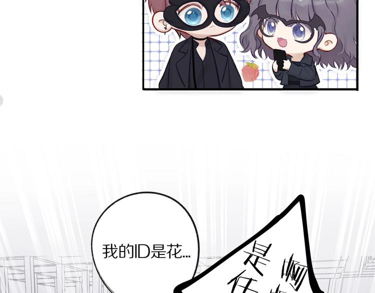 第4话 捣蛋鬼音乐节69