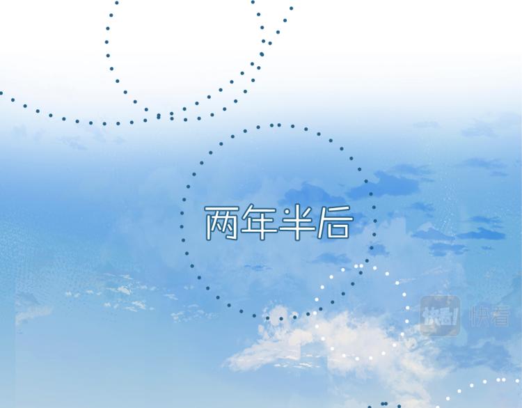 第98话 是你96