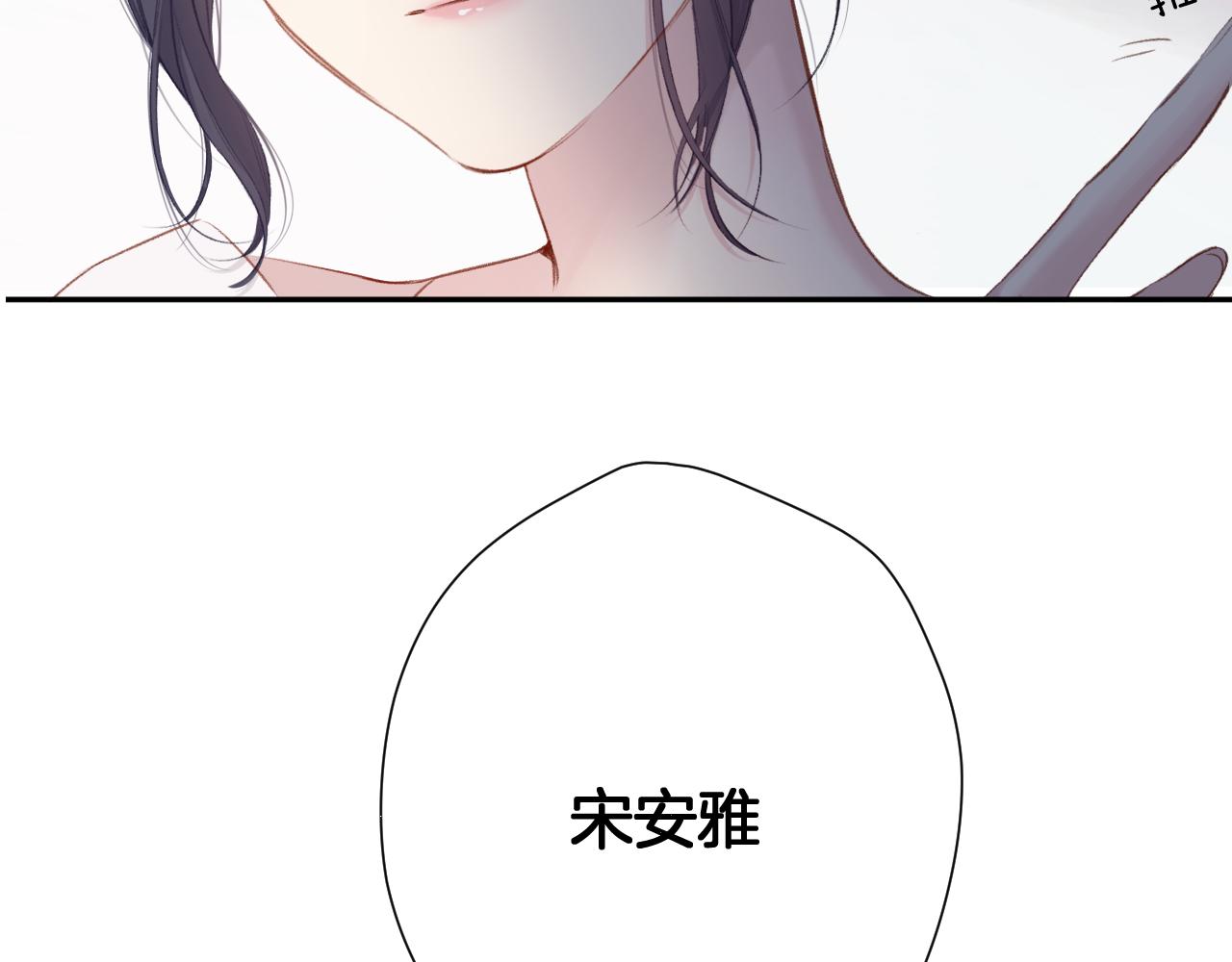 第106话 温室181