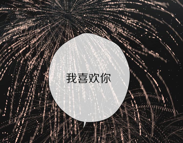 第54话 他在发光0