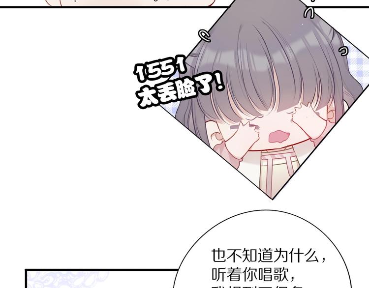 第9话 靠近一点点10