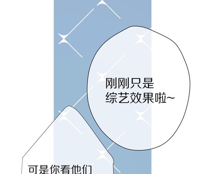 第67话 占有44