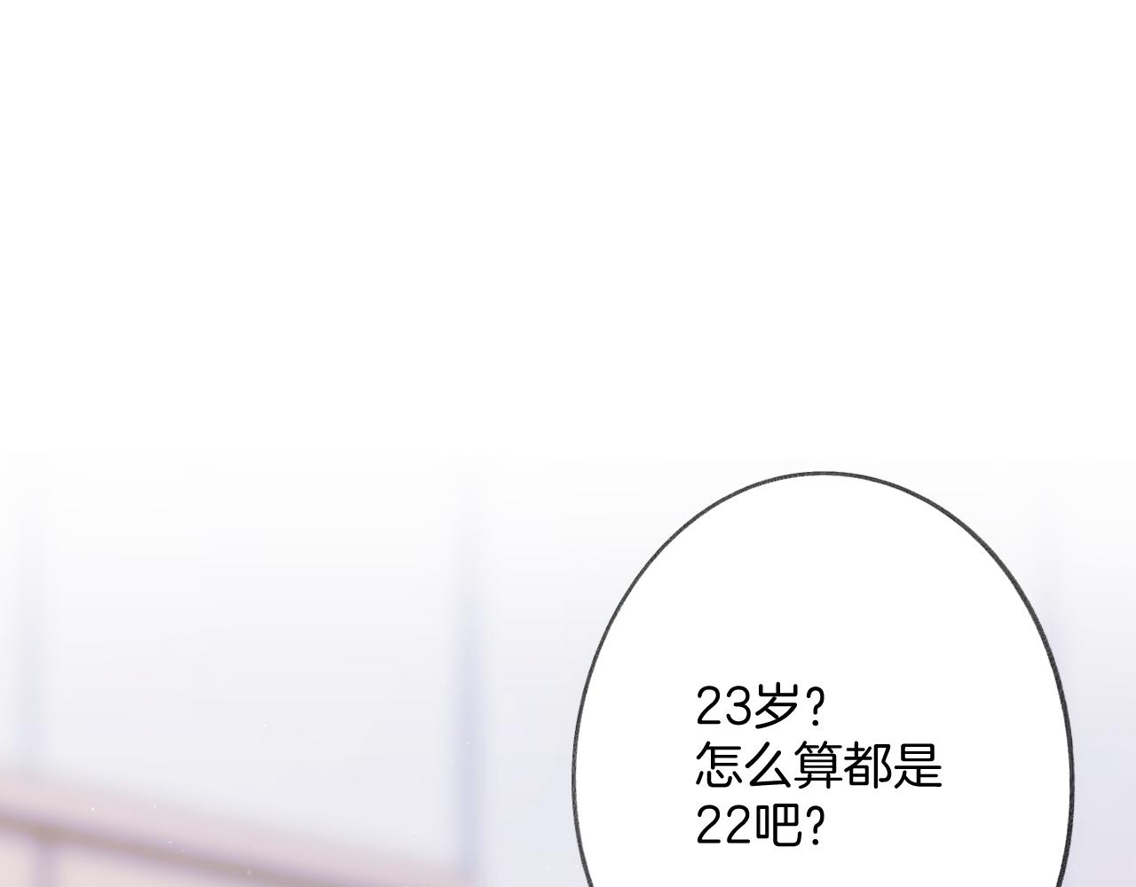 第106话 温室173