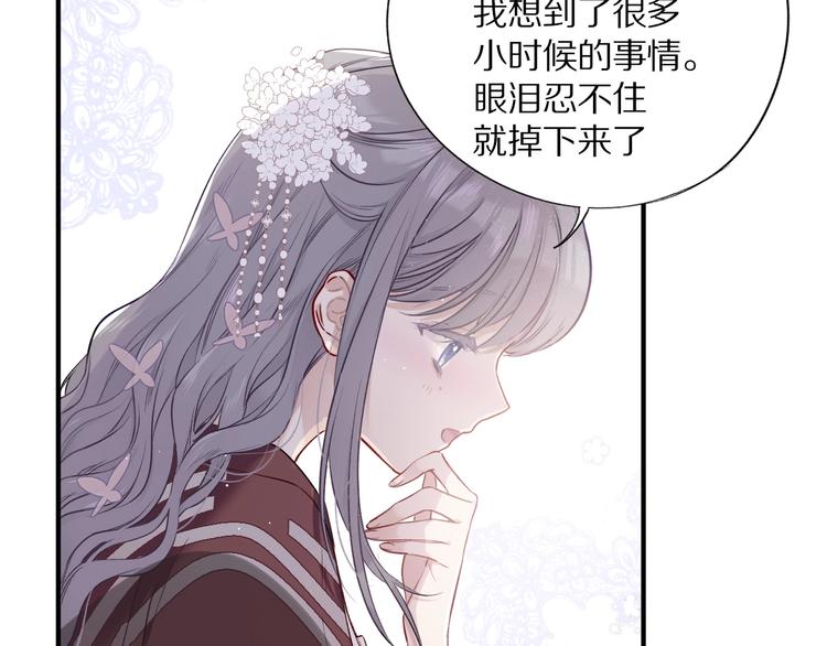 第9话 靠近一点点11