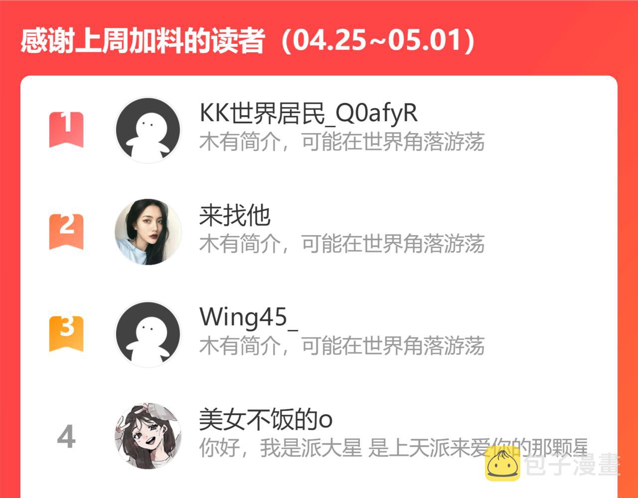 第127话 触觉115