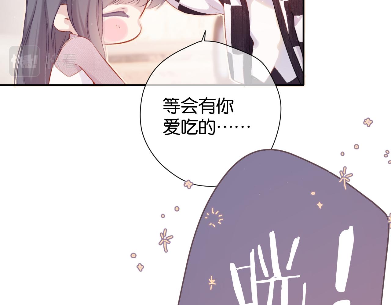 第103话 灵魂拷问61
