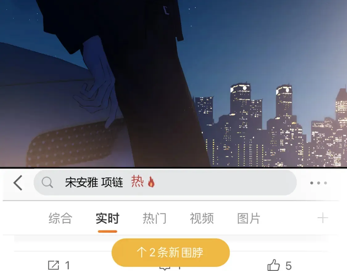 日常篇3 难耐69