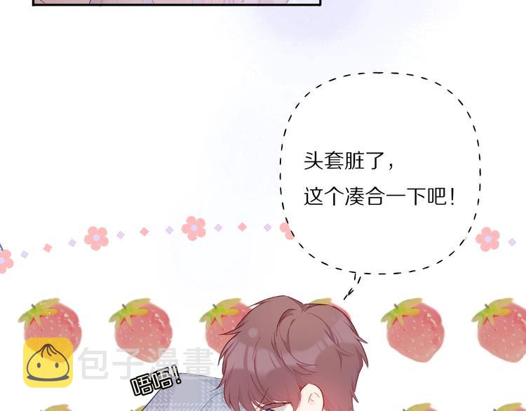 第26话 难以自已22