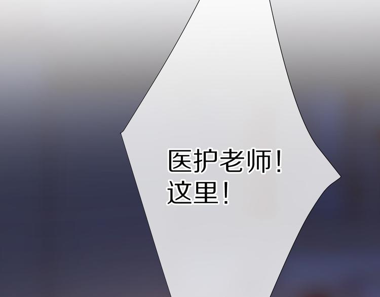 第71话 坦白74