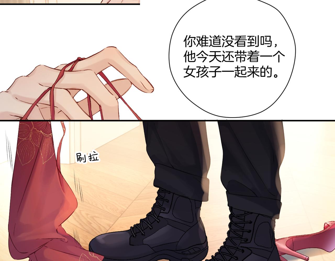 日常7 邀约27