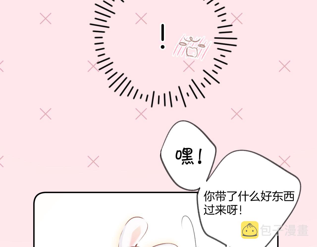 第107话 沉落26