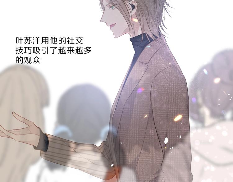 第21话 支招53