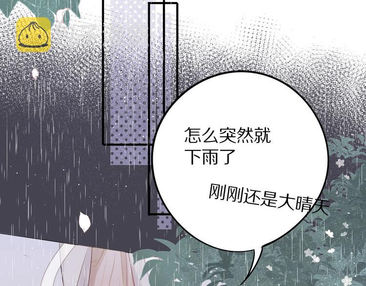 第8话 校园重逢93