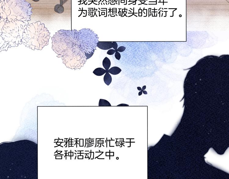 第98话 是你87