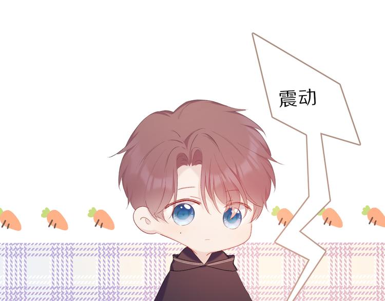 第42话：偷吻❤87