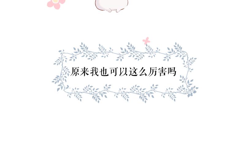 第88话 与她的事76