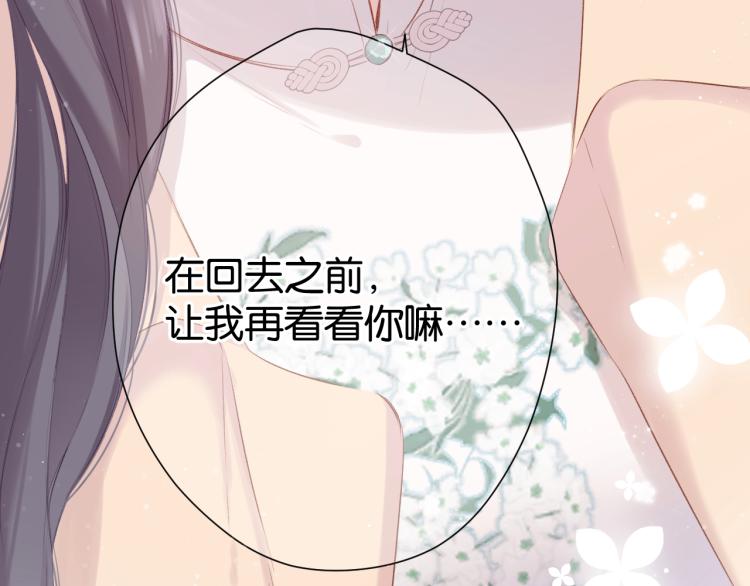 第100话 看看你89