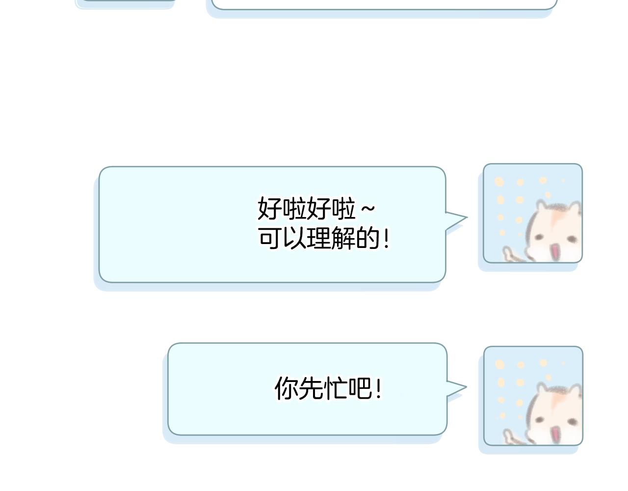 第110话 体温62
