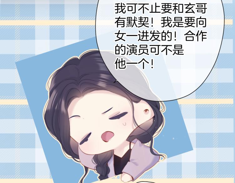 第96话 忍耐57