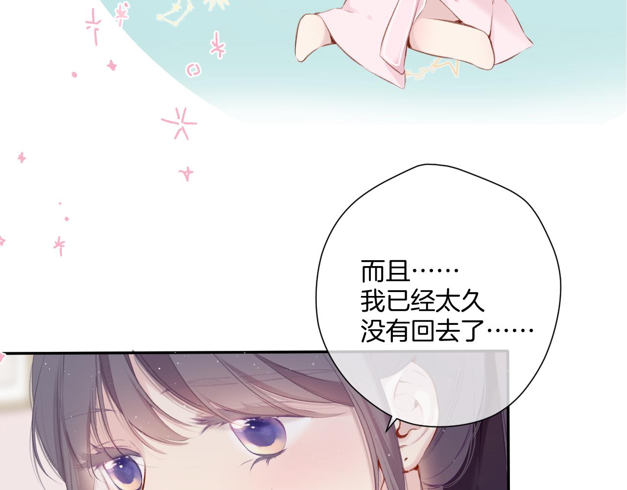 第107话 沉落51