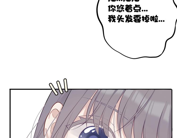 第8话 校园重逢116